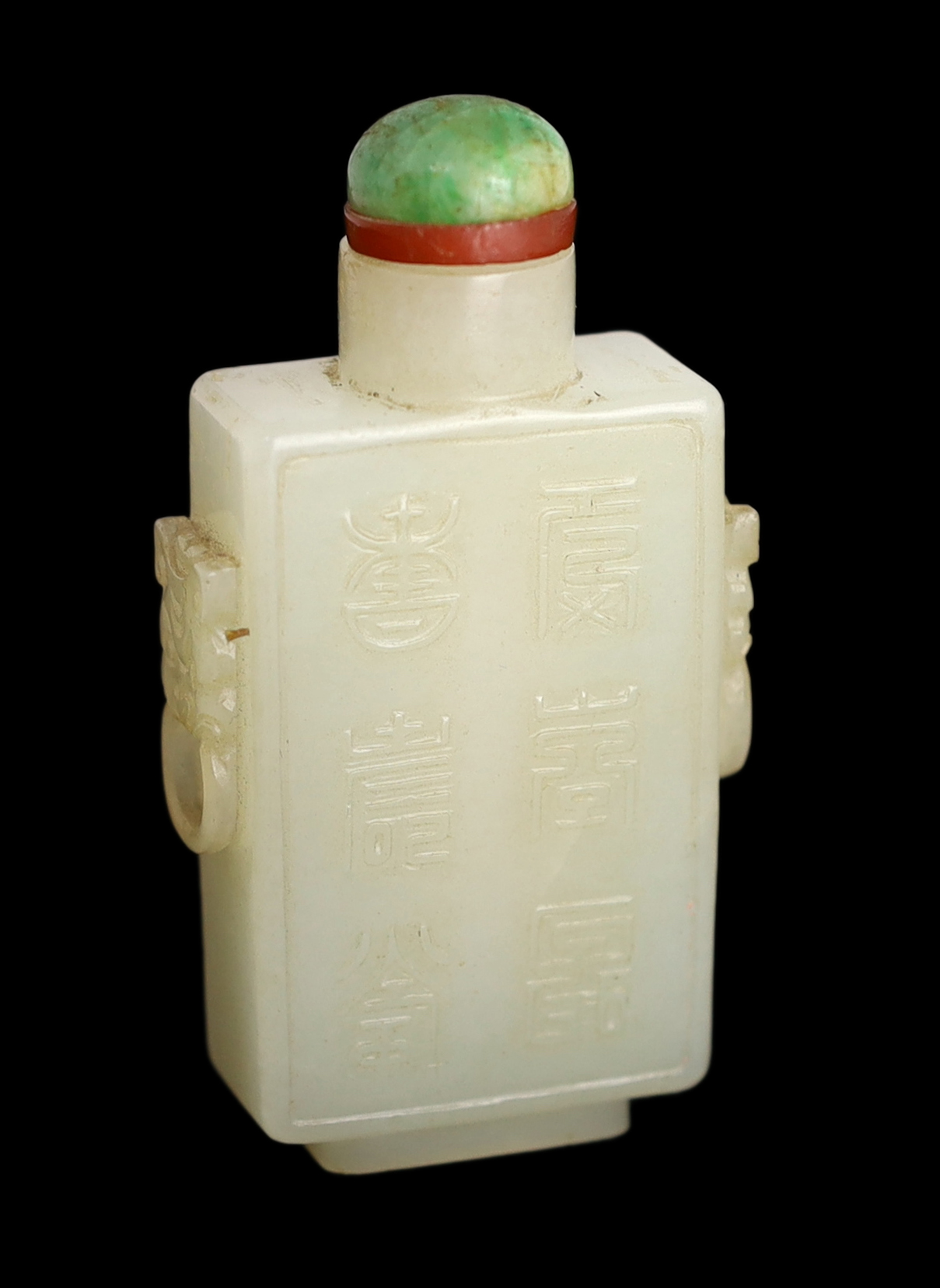 A good Chinese pale celadon jade rectangular snuff bottle, 19th century